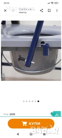 Комбиниран стол за тоалетна и баня, снимка 3 - Тоалетни столове - 54033486