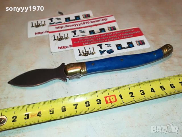 lou laguiole-blue antique france 3010221821, снимка 5 - Антикварни и старинни предмети - 38502652