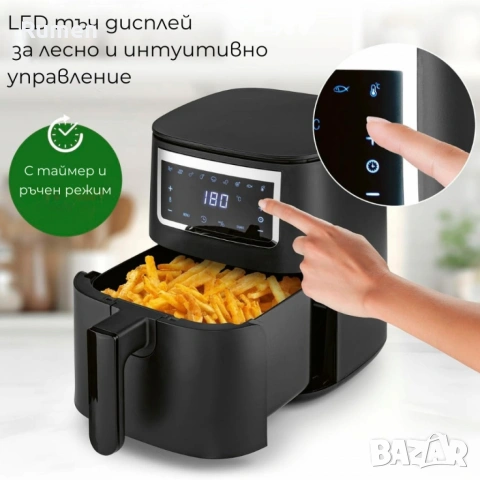 Еър Фрайър GOURMETMAXX Hot Air Fryer 4L, снимка 5 - Фритюрници - 53238272