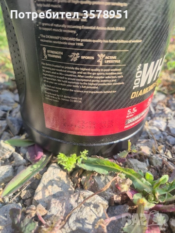 100% Whey Diamond Standard 900гр, снимка 2 - Други - 54256332