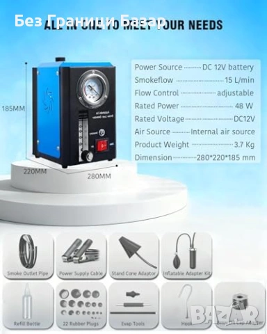 Нов Професионален дим тестер за EVAP течове с манометър 12V за кола, снимка 3 - Друга електроника - 53011062