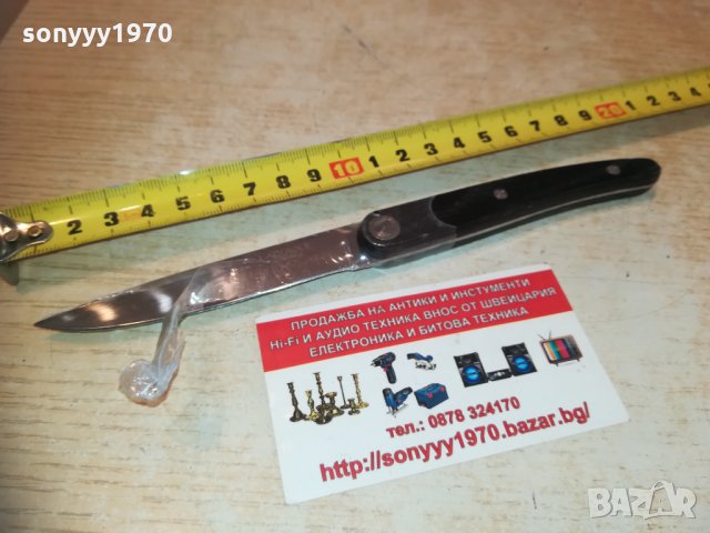 laguiole heritage france-knives-внос belgium 1802211655, снимка 1 - Колекции - 31866308