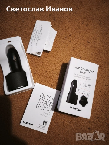 Зарядно за кола Samsung DUO