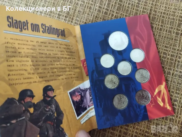 СЕТ С ОСЕМ РУСКИ ВЪЗПОМЕНАТЕЛНИ МОНЕТИ /виж описанието/, снимка 2 - Нумизматика и бонистика - 56058152