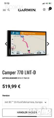 Garmin Camper 770 LMT-D – Навигация за кемпер, 150€, снимка 7 - Garmin - 53932717