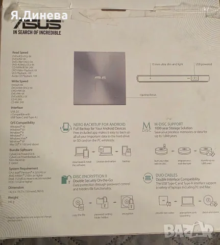 Външен четец  Asus, снимка 2 - Лаптопи за работа - 56546787