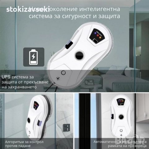 Интелигентен робот за почистване на прозорци с двойни въртящи се падове и вакуум 2800Pa