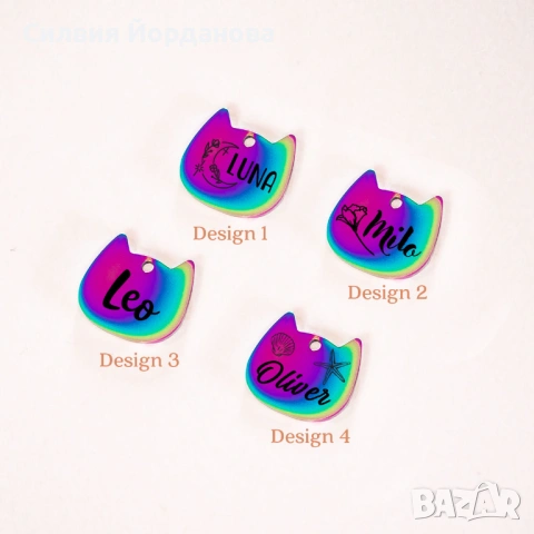 Персонализирани медальони за животни. Кучешки медальон, снимка 11 - За кучета - 54211662