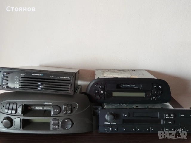 Ретро касетофони за кола Mercedes-Benz Sound 10,, BMW, BLAUPUNKT Germany