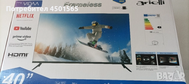 Лед Телевизор 42 инча Ариели.