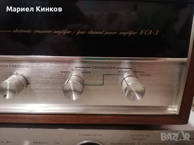 Уникален sansui , снимка 5 - Ресийвъри, усилватели, смесителни пултове - 54345588