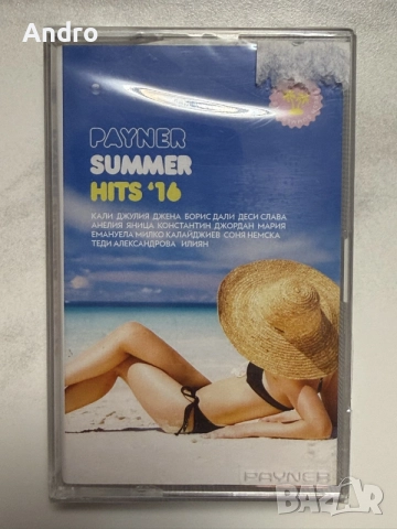 Payner Summer Hits 2016