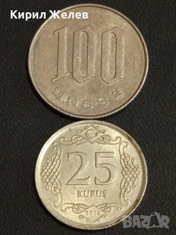 Лот монети от цял свят 10 броя РУМЪНИЯ, КИТАЙ, ФРАНЦИЯ за КОЛЕКЦИЯ 30846, снимка 8 - Нумизматика и бонистика - 48487822