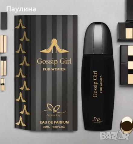 Дамски парфюм Gossip Girl eau de parfum, снимка 1