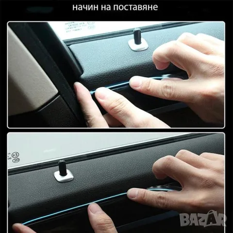 Синя интериорна LED лента 1 метър 12V, снимка 5 - Аксесоари и консумативи - 55864531