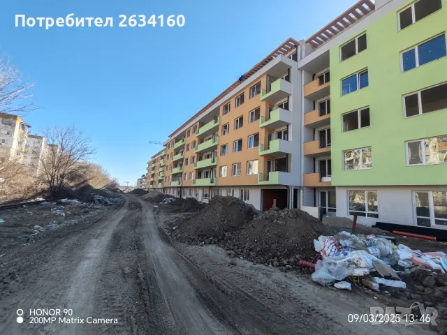 Тристаен апартамент 