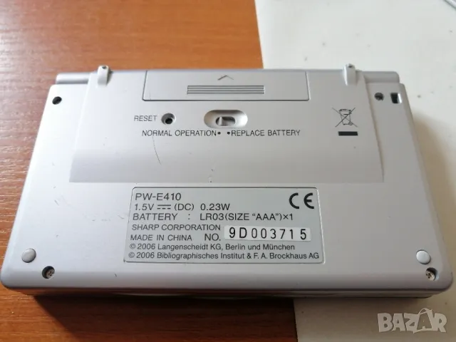 Електронен речник SHARP PW-E140, снимка 8 - Друга електроника - 48566507