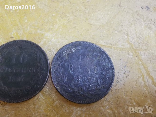 Колекционерски монети, снимка 4 - Други ценни предмети - 30132091