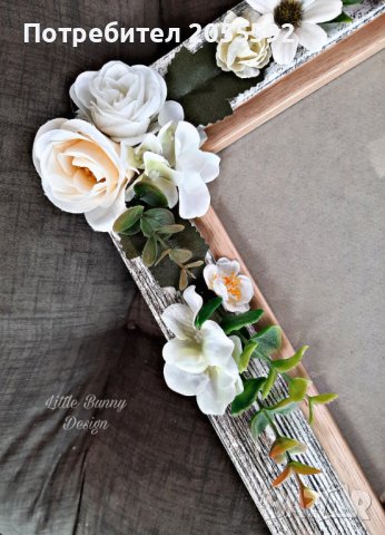 Декорирана рамка за снимка , снимка 3 - Подаръци за кръщене - 38323643