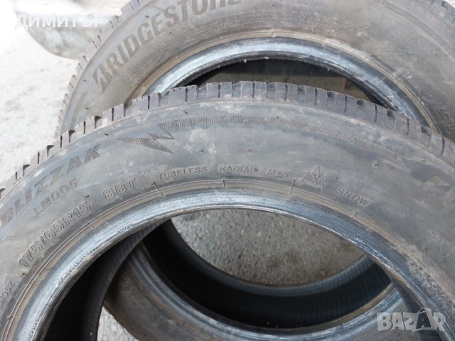 2 бр.зимни гуми Brigestoe 175 65 15 dot2623 Цената е за брой!, снимка 5 - Гуми и джанти - 44142583