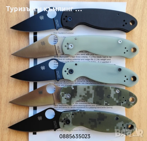 SPYDERCO PARA 3 C223