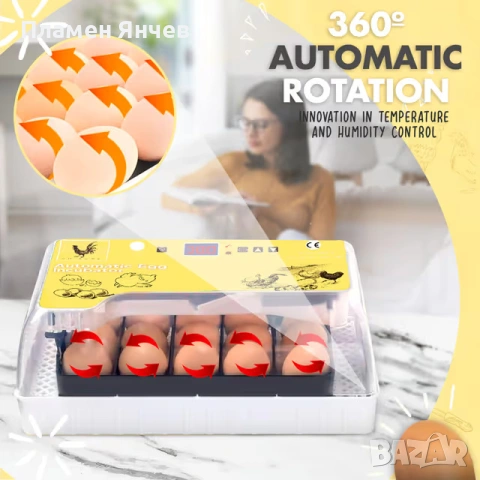 Автоматичен инкубатор за яйца автоматично въртене и контрол на температурата – 12–35 яйца, снимка 4 - За птици - 54207713