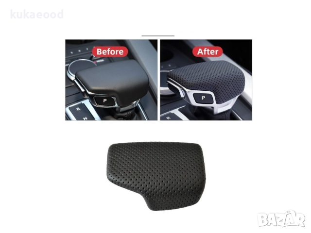 Топка за скоростен лост Audi Q7 4M 2015+ Автоматик, снимка 4 - Аксесоари и консумативи - 44555546