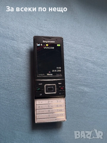 Sony Ericsson J20i , Sony Ericsson Hazel J20i, снимка 11 - Sony Ericsson - 53182018