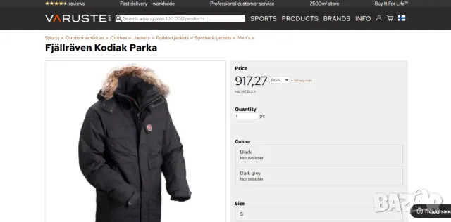 яке / парка FJALLRAVEN 83236 KODIAK PARKA размер М , снимка 4 - Якета - 48240288