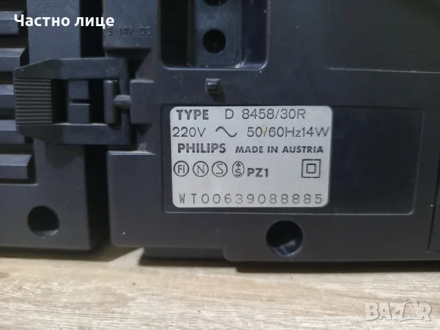 Касетофон "Philips" D 8458, снимка 8 - Радиокасетофони, транзистори - 56512429