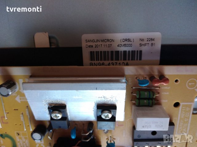 Power Supply BN44-00852F, снимка 5 - Части и Платки - 30848355