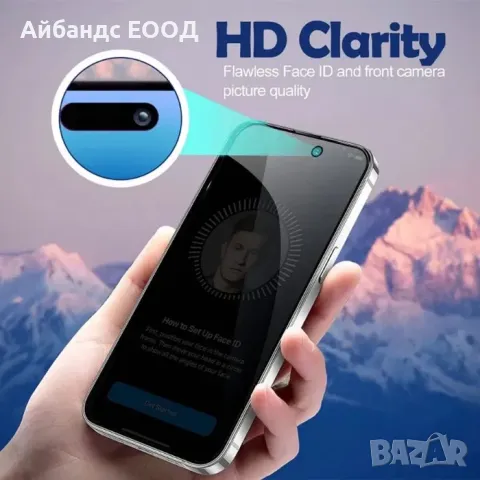 Privacy протектор за iPhone 11/12/13/14/15 PLUS, PRO и PRO MAX, снимка 8 - Фолия, протектори - 49456768
