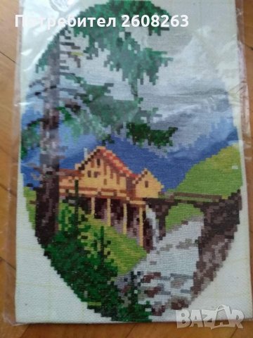 Гоблен “Воденица”