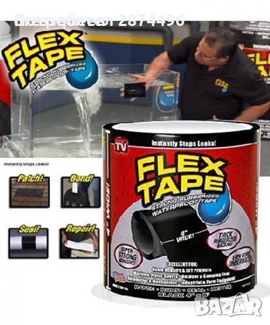 1795 Водоустоичиво тиксо FLEX TAPE, снимка 2 - Други стоки за дома - 30917585