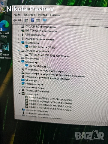 Компютър Delux Intel i5, снимка 4 - За дома - 52859252