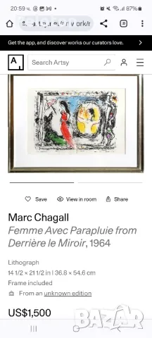 Марк Шагал, литография оригинал, снимка 3 - Картини - 47407052