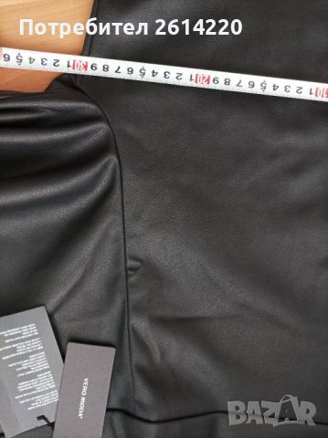 Нов кожен панталон ХЛ размер , снимка 2 - Панталони - 36656784