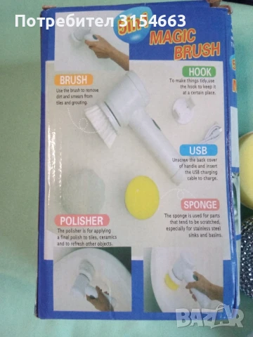 Уред за лесно миене 