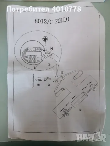 Осветление за баня, снимка 3 - Лампи за баня - 48598739