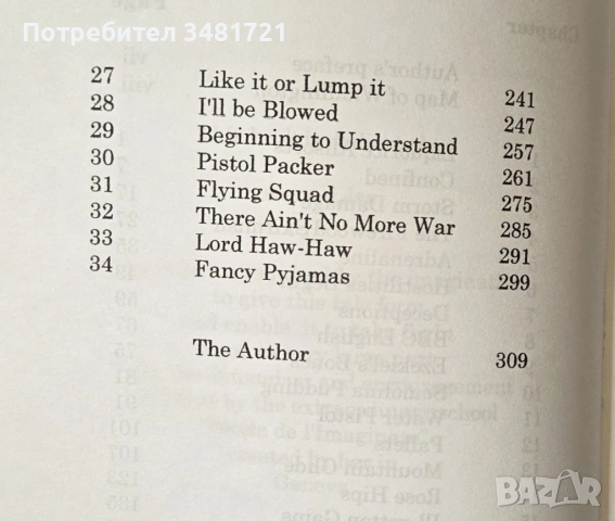 Сблъсък на бандите / Gang Warfare, снимка 3 - Детски книжки - 54167712