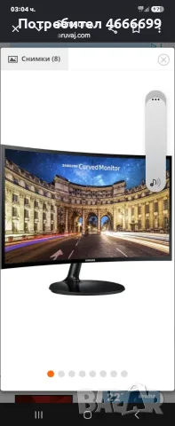 Монитор SAMSUNG C24F390FHR