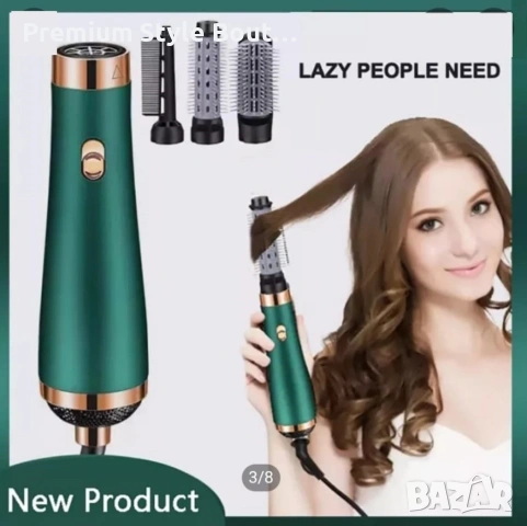 Сешоар с три накрайника, снимка 2 - Сешоари - 53924022