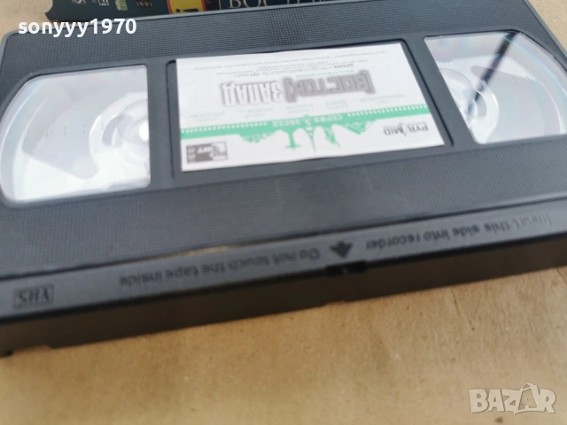 ВОСТОК ЗАПАД-VHS ORIGINAL 0302261858LCHERY1, снимка 10 - Други жанрове - 53342413