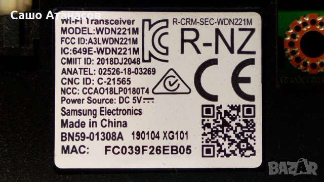 SAMSUNG UE50NU7022K със счупена матрица ,BN9646824A  3in 1 Kant-su 50" ,Y18 VNB V2.0 ,CY-NN050HGNV6V, снимка 12 - Части и Платки - 38442873
