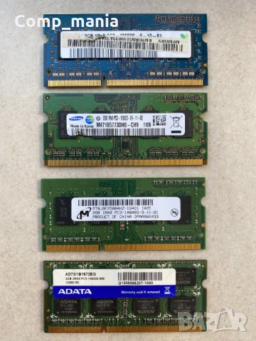 Рам памети за лаптоп  4х2GB 8GB DDR3