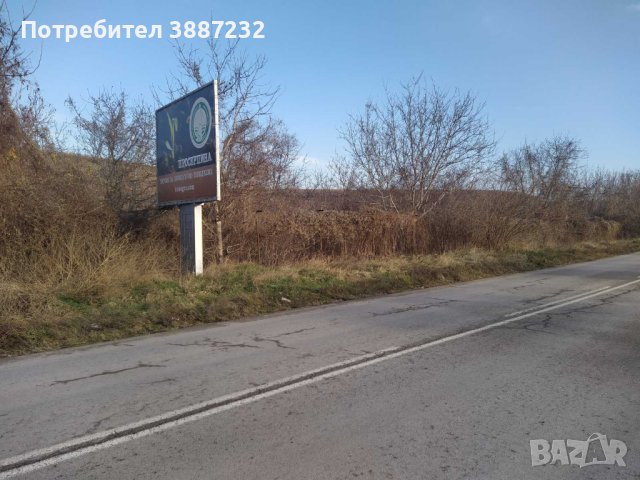 Продава ДВА СЪСЕДНИ ПАРЦЕЛА по един декар на главния път за Варна, снимка 4 - Парцели - 42854457
