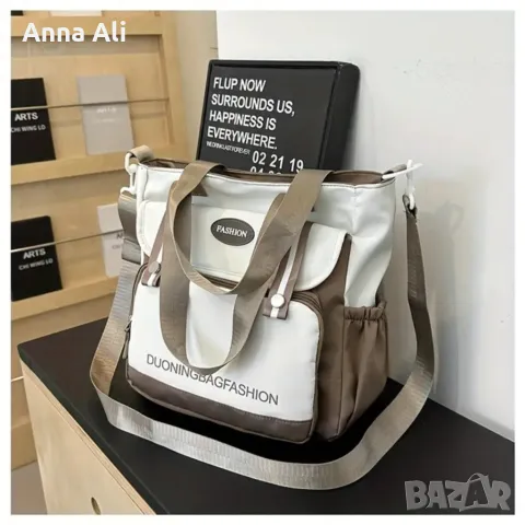 Стилна, дамска чанта 