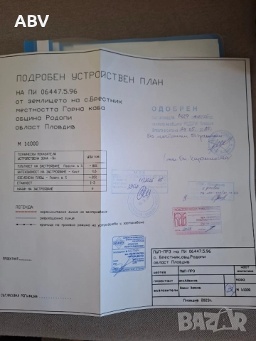 Имот на асеновградско шосе,втора линия!, снимка 4 - Парцели - 51884541