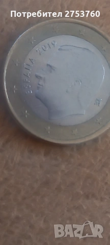 1 евро с Портрет на крал Фелипе VI. Испания