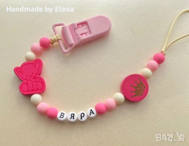 Персонализиран Клипс за биберон / залъгалка, снимка 5 - Други - 51337797